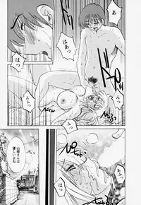 [TsuyaTsuya] Tatoeba Haha Ga 3