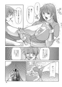 (C62) [ALPS, Okachimentaiko, Rippadou (Various)] Next Climax Magazine 11 - Kakutokei III (Various)