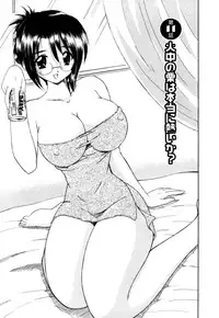 [Nanami Shizuka] MomoTama! - Momoiro Tamasudare!