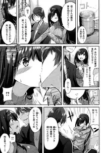 COMIC Kairakuten BEAST 2015-01