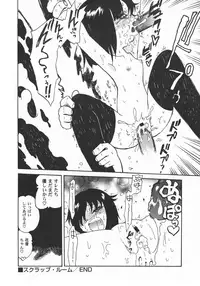 [Anthology] LoLiN Haru ga Kita-gou