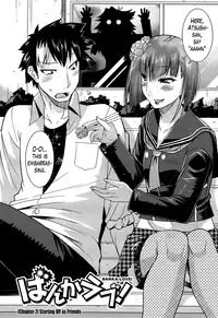 [Utamaro] Namaiki Oppai Banchou Ch. 1-5 [English] [Lazarus H]