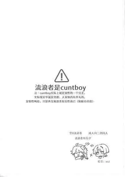 Amai Himitsu o Oshiete yo | 请告诉我那甜蜜的秘密吧