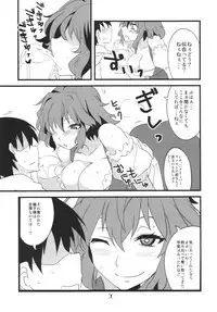 (Kouroumu 10) [BlueMage (Aoi Manabu)] Deli Yuuka (Touhou Project)