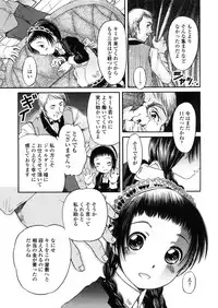 Comic LO 2005-11 Vol. 20