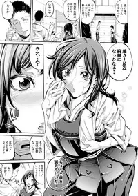 [Brother Pierrot] Asekkaki no Tenshi-tachi Ch. 1-6 [Digital]