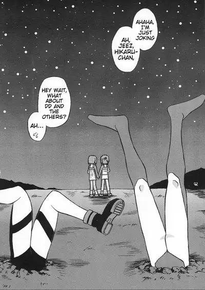 Chiisaiko wa Suki desu ka | Do You Like Little Kids