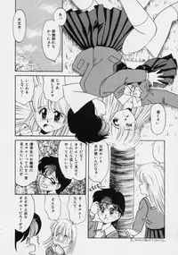 [Donkey] Powa Powa Nyan Nyan