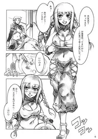 (SC36) [Alice no Takarabako (Mizuryu Kei)] Kokokara Fuzoku Date (Final Fantasy XII)