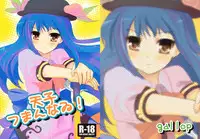 (Reitaisai 6) [gallop (shige)] Tenshi Tsumannawi! (Touhou Project)