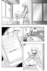 [Murata.] Chishoujo Rinkan Club [Chinese]