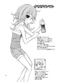 [Nihon Dandy (Matsuno Susumu)] Lucky Sukebe Channel [Digital]