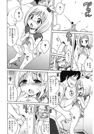 [Anthology] LQ -Little Queen- Vol. 33 [Digital]