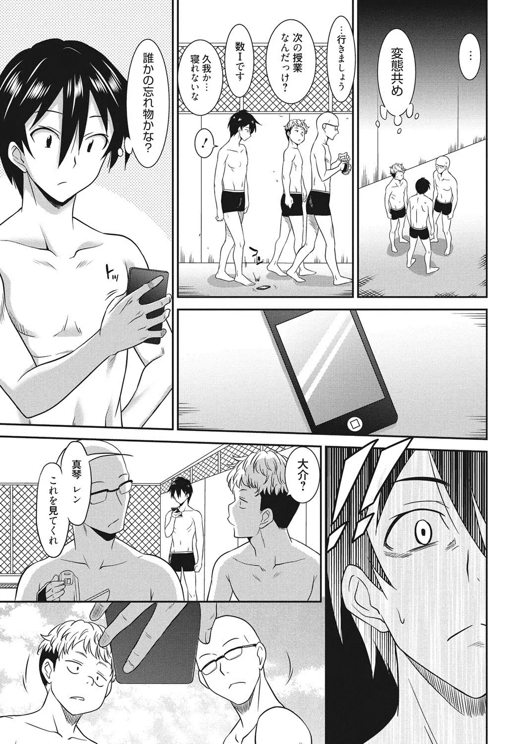Hataraku Onnanoko