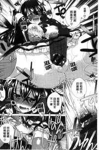 [Ebina Ebi] Shinsen Puriman - Fresh Puriman [Chinese]