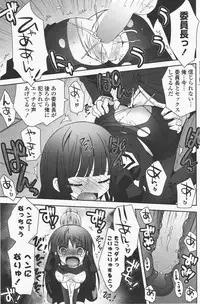 COMIC Potpourri Club 2011-06