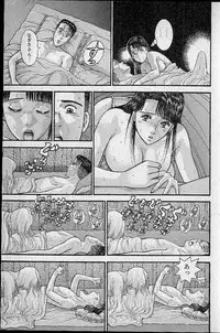 [Murao Mio] Virgin Mama Vol.15