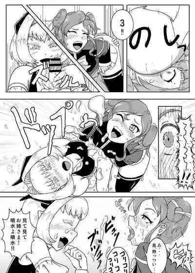 Card Battle de Monster Musume ni Okasareru Goudoushi 2: Midaranaru Sasoihen