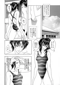 [A.O.I] Shoujo Yuugi - Game of Gal