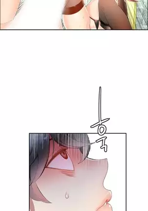 Lilith`s Cord Ch.0-26