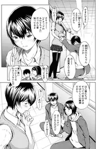 [OKAWARI] Kairaku Gakuen [Digital]