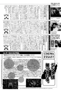 Manga Bangaichi 2015-11