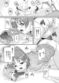 Moog Comics PLUM DX 02 [Digital]