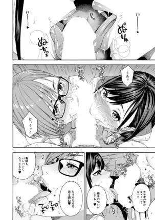 COMIC Mugen Tensei 2020-12