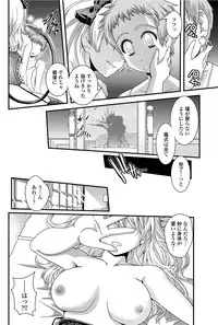 COMIC Penguin Club 2012-06 Vol.310 [Digital]