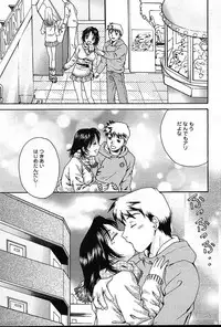 COMIC Muga 2004-12, 2005-01 combination