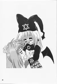 (C60) [Noutenki Company (Remu, FLAC, Petenshi)] Are Igai no Sore.