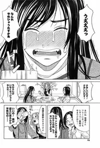 COMIC Men's Young 2009-02