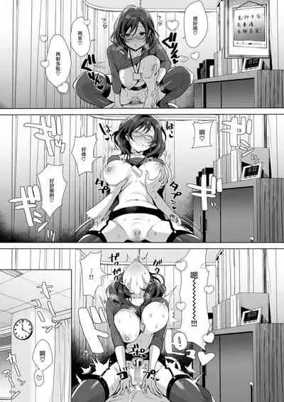 Gyouretsu no Dekiru Chinpo