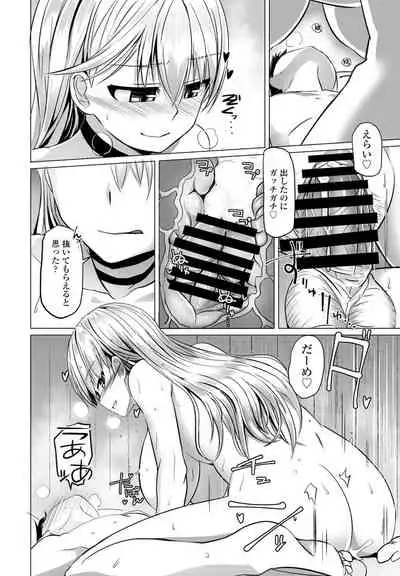 COMIC Penguin Club 2021-12