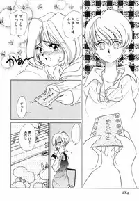 [Sano Takashi] Pretty Tough