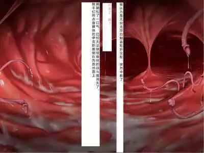 [Courreges Accel] Senkou no Ikusu -Disorder Eclipse- | 生物兵器战姬 伊克斯 [Chinese] [机翻汉化]