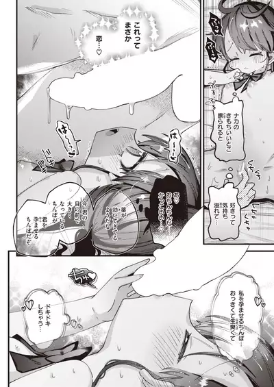 WEEKLY Kairakuten 2022 No.02