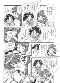 (C46) [ALPS, Okachimentaiko Seisakushitsu (Various)] LOOK OUT 31 (Various)