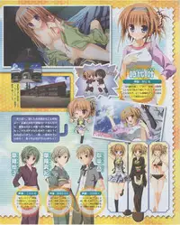 Dengeki Hime 2012-07