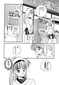 [Araki Akira] Tenioenai