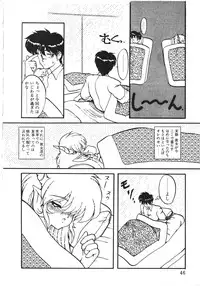 [Ruuen Rouga] Trouble Evocation Vol.1 Shinsouban