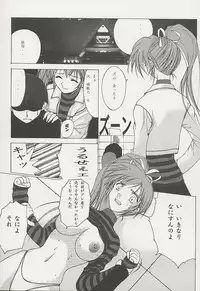 (C57) [ST.DIFFERENT (Various)] OUTLET 3 (Various)