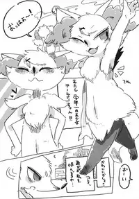 (Kansai! Kemoket 7) [Fuwatto (Various)] Corrupted Mind (Pokémon)