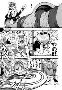 [Sangenshokudou (Chikasato Michiru)] Space Nostalgia 2 [Digital]