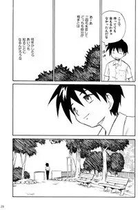 [Kaito Shirou_Zukaishiki] Anohi Anohito