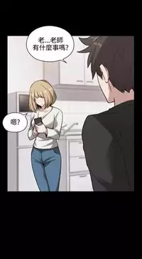 老师,好久不见 [女教师] 01-14话