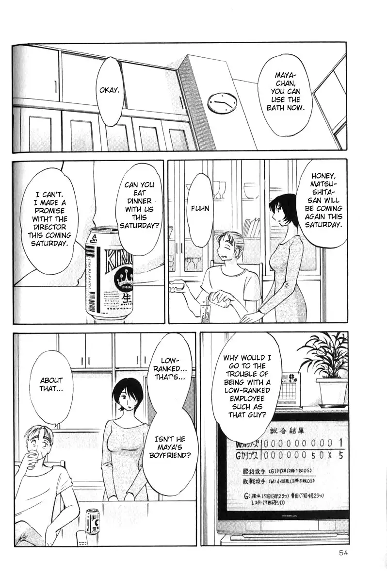 Hadaka no Kusuriyubi Vol1 - Chapter 3