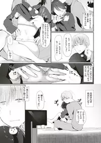 COMIC Kairakuten 2018-04 [Digital]