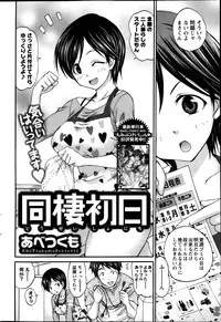 Action Pizazz Special 2013-10