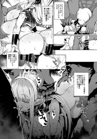 (C92) [QUDA (Qudamomo)] Made in ARS (Granblue Fantasy)